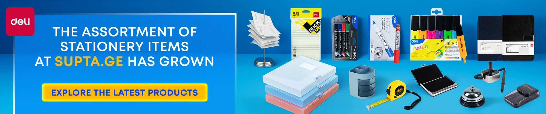 New Stationery Items